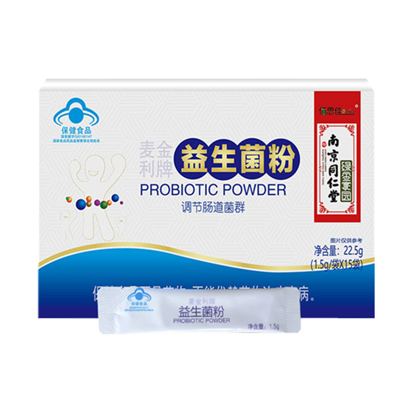 南京同仁堂绿金家园麦金利牌益生菌粉