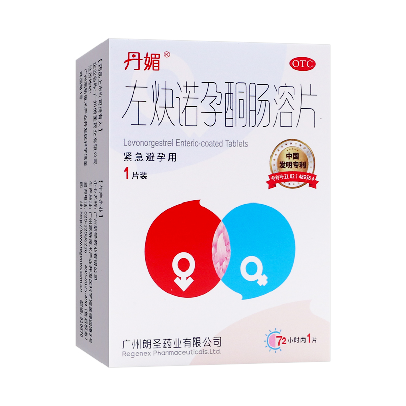丹媚左炔诺孕酮肠溶片